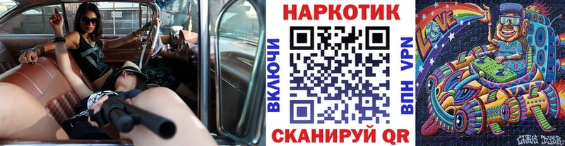 Продажа наркотиков Воронеж Гашиш  КОКАИН  A PVP  Амфетамин  МЕФ 