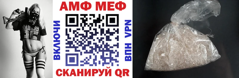 АМФ Розовый  гидра ТОР  Воронеж  где купить наркотик 