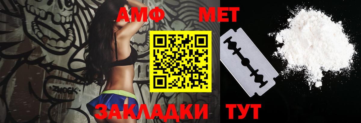 АМФ 98% Воронеж