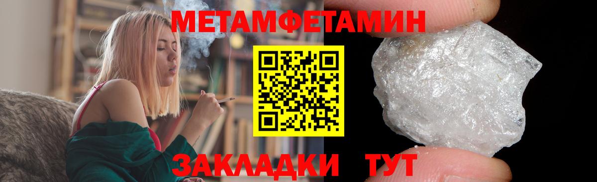 АМФЕТАМИН VHQ  АМФ  Воронеж  Вход с VPN 