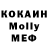 ГЕРОИН VHQ Maslowavik
