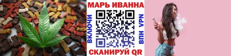 Еда ТГК конопля  купить закладку  Воронеж 