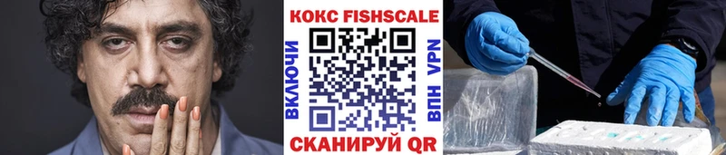 Cocaine Колумбийский  дарнет шоп  МЕГА зеркало  Воронеж 
