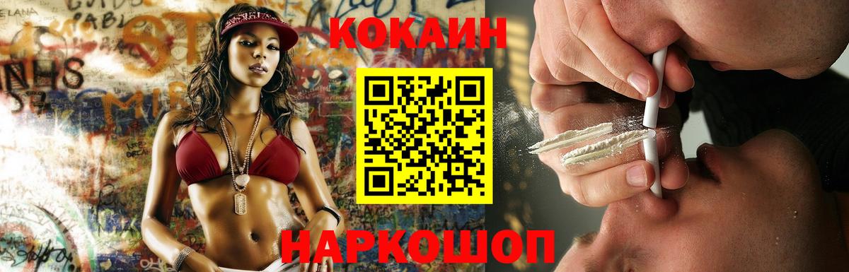 Кокаин 99%  Кокаин 98%  Вход с VPN  Воронеж 