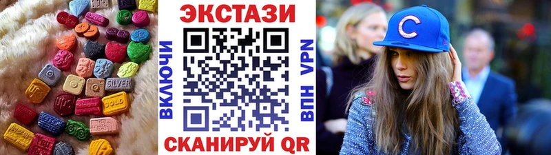 Экстази 99%  Воронеж 