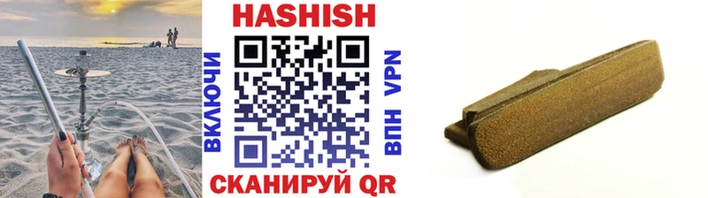 ГАШ хэш  что такое   Воронеж 