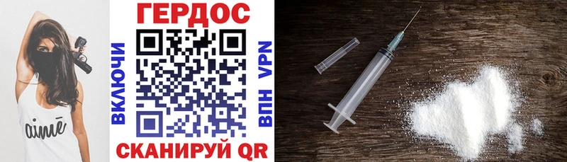 купить   ОМГ ОМГ ссылки  ГЕРОИН Афган  Воронеж 