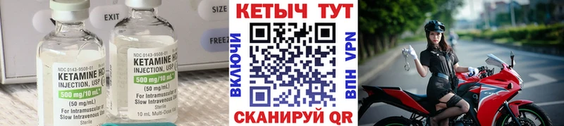 где продают   Воронеж  КЕТАМИН ketamine 