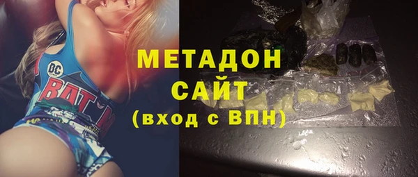 спайс Абдулино