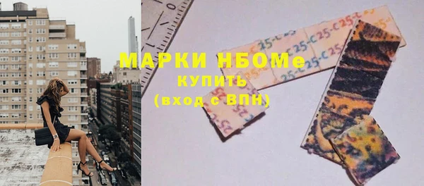 спайс Абдулино