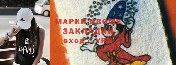 спайс Абдулино