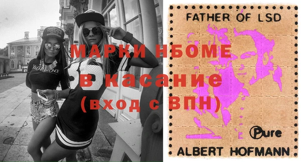 меф VHQ Алексеевка