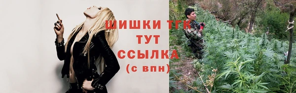 спайс Абдулино