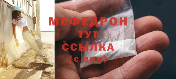 спиды Абаза