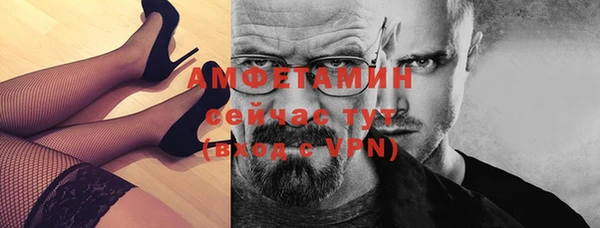 меф VHQ Алексеевка