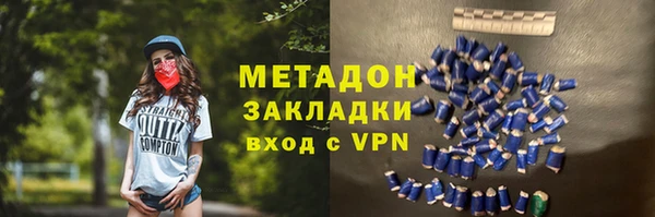 спайс Абдулино