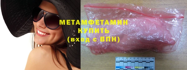 спайс Абдулино