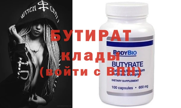 apvp Абинск