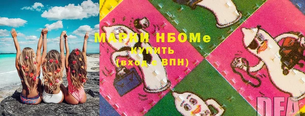 apvp Абинск