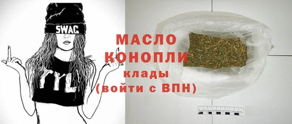 прущие грибы Магас