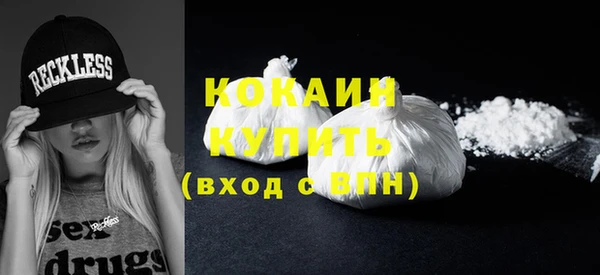 спиды Магадан