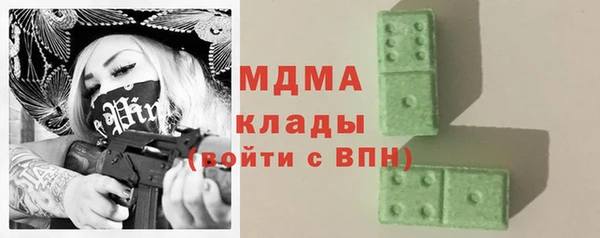 спиды Абаза