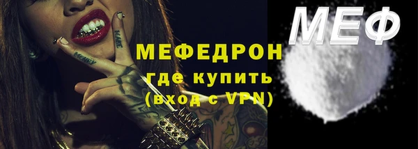спиды Абаза