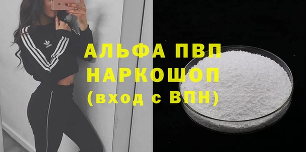 apvp Абинск