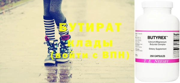 спайс Абдулино