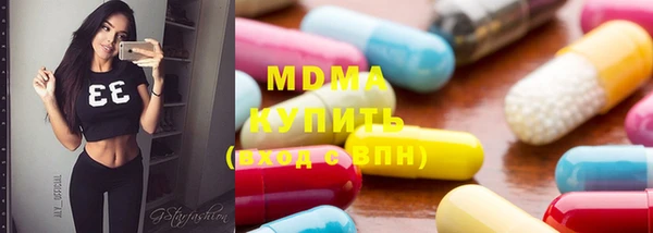 спиды Абаза