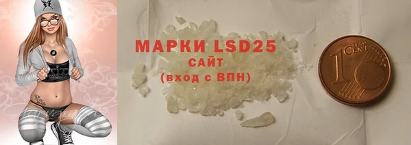 спайс Абдулино