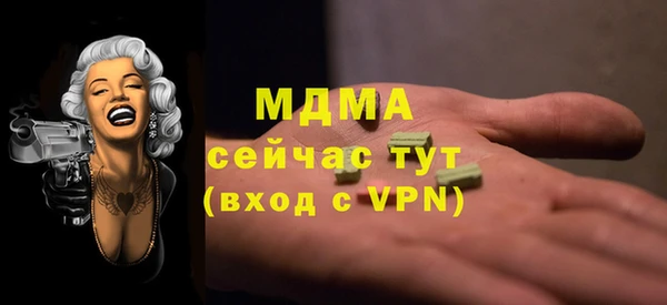 спиды Абаза