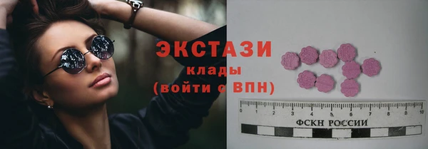 спайс Абдулино