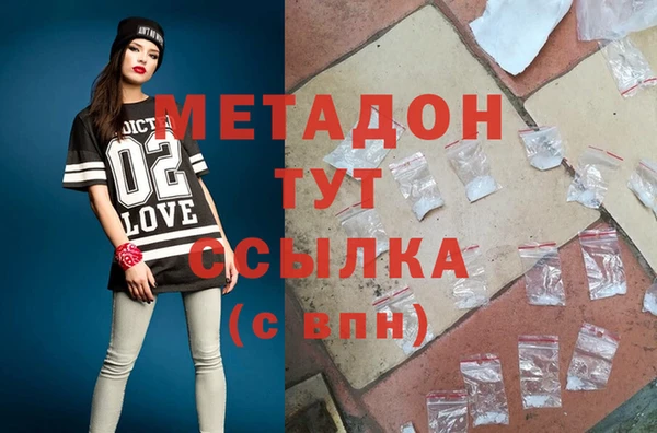 спиды Абаза