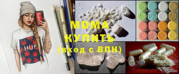 apvp Абинск