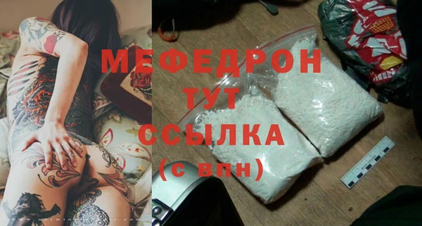спиды Абаза
