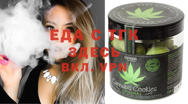 спиды Абаза