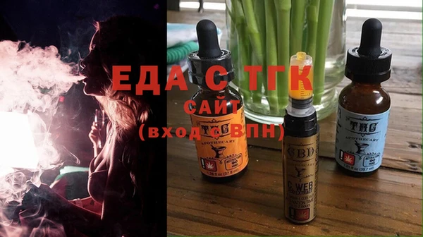 спайс Абдулино