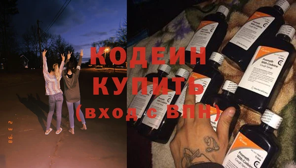apvp Абинск