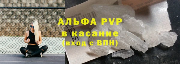 apvp Абинск