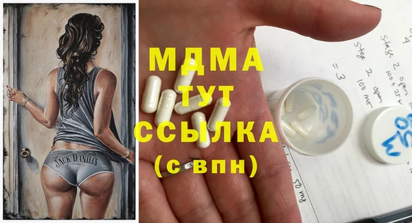 спиды Абаза
