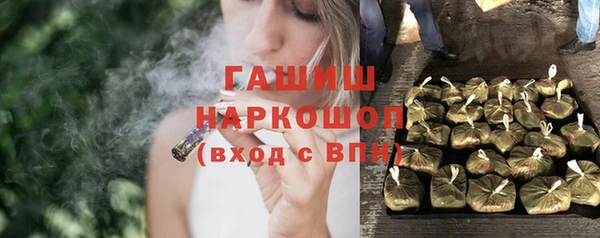 спиды Абаза