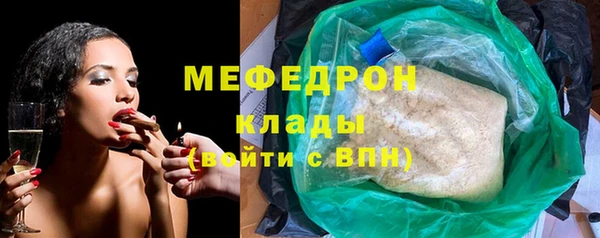 спиды Абаза