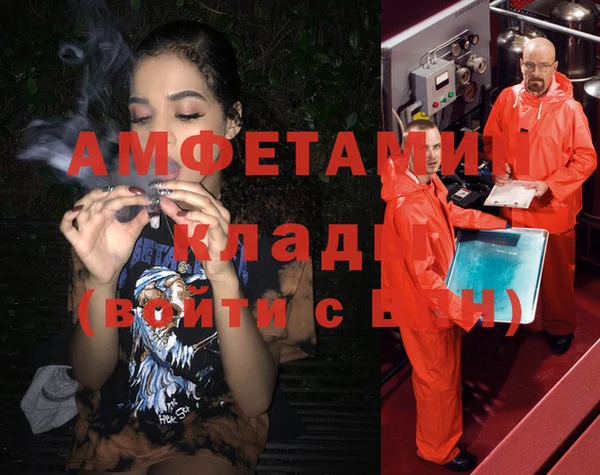 apvp Абинск
