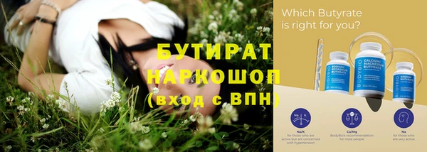 спайс Абдулино