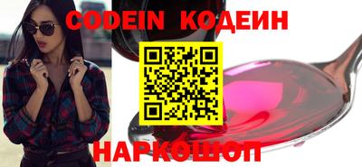 мефедрон Гулькевичи