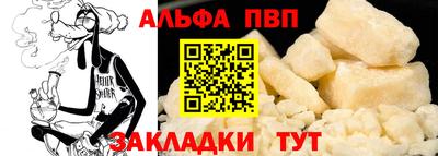 мефедрон Гулькевичи
