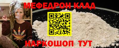 МДПВ Гуково