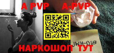 меф Гудермес