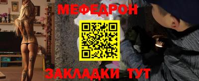 МДПВ Гуково